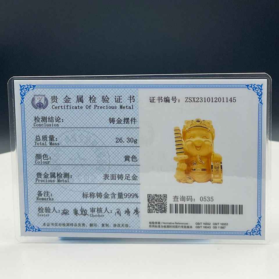 24K擺件財神-招財進寶(首飾盒)
