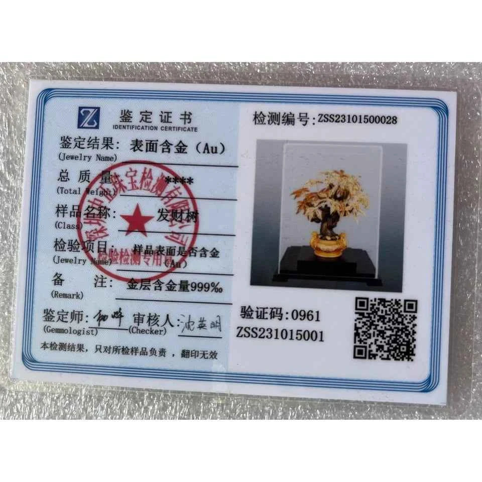 24K金箔大擺件-發財樹