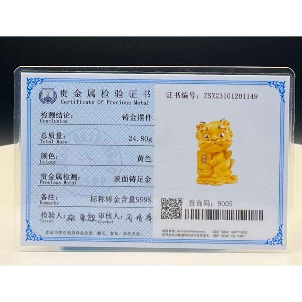 24K擺件