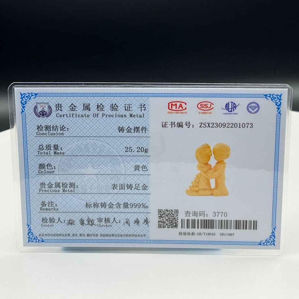 24K金擺件