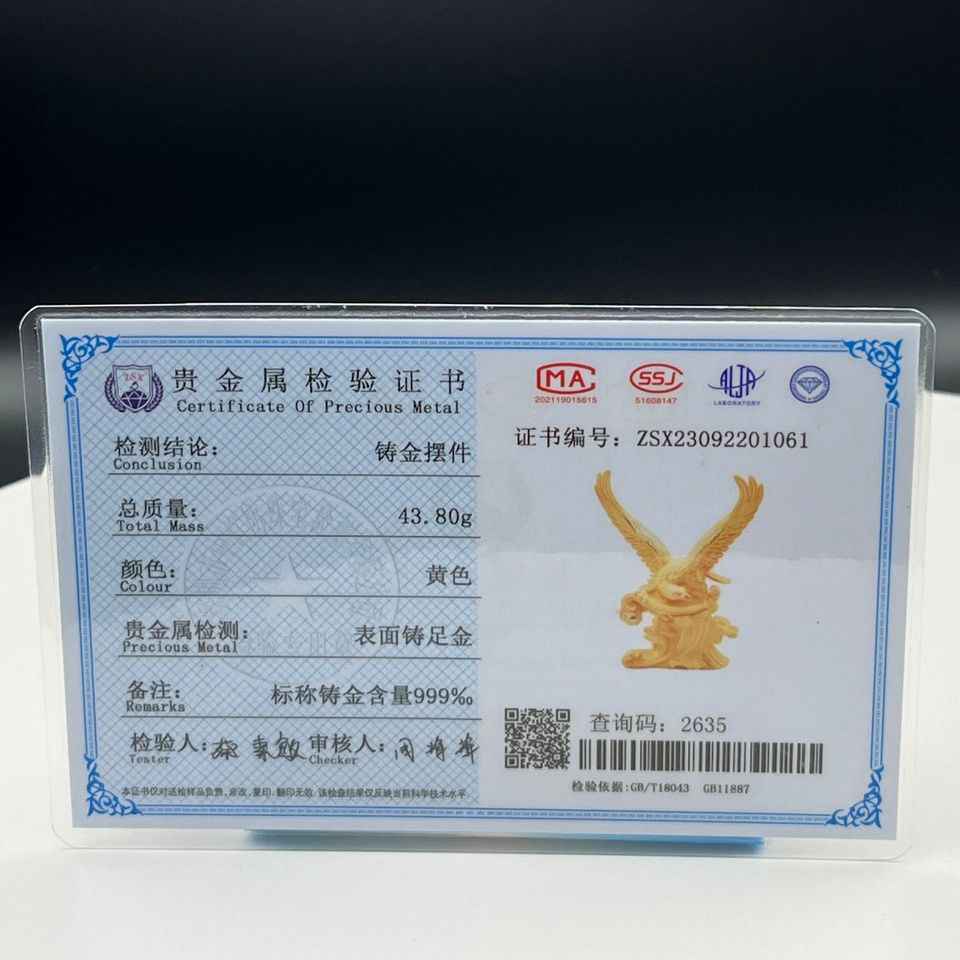 24K金擺件大展鴻圖