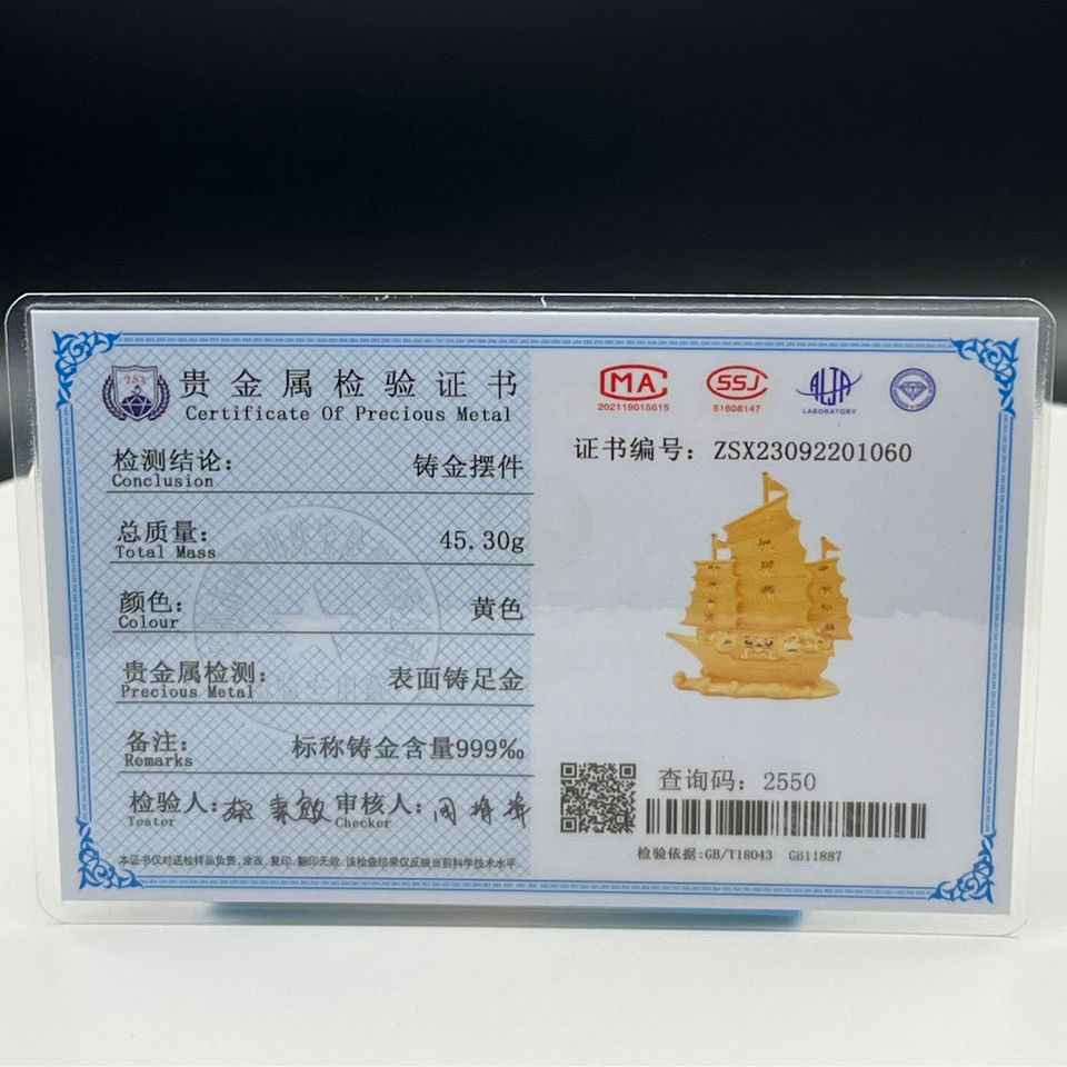 24K金擺件