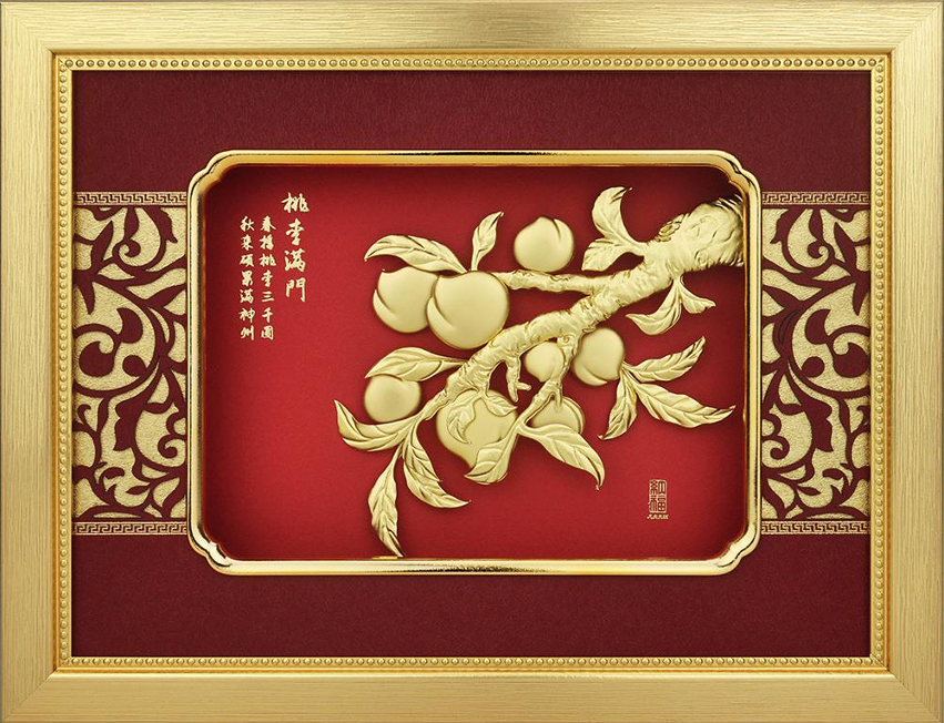 桃李滿門