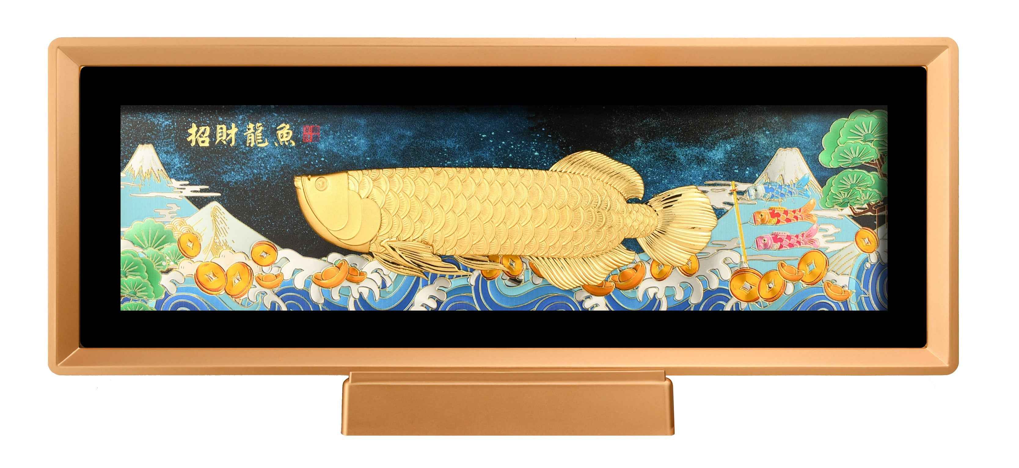 招財金龍魚- 榮興達黃金工藝- 禮品定制- 公司禮品定制– 榮興達黃金工藝