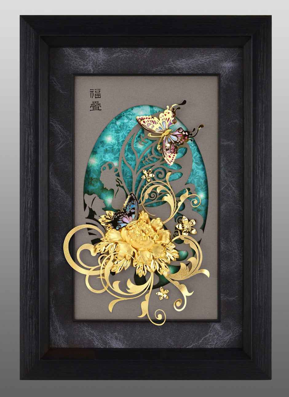 真金箔-富貴/福氣疊加(牡丹花+蝴蝶)