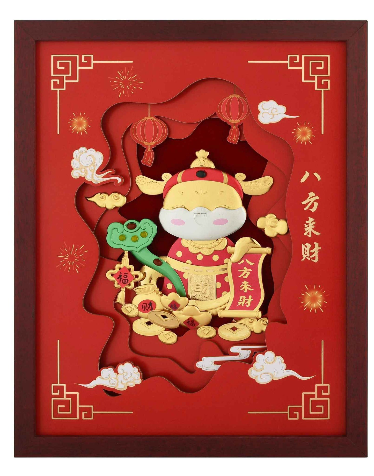 八方來財