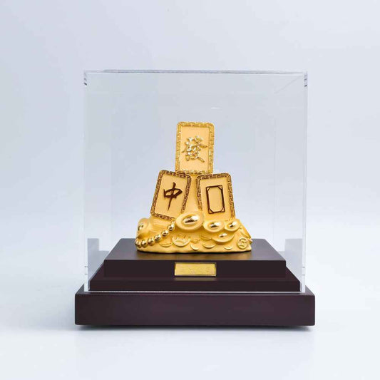 中發白-三元聚寶