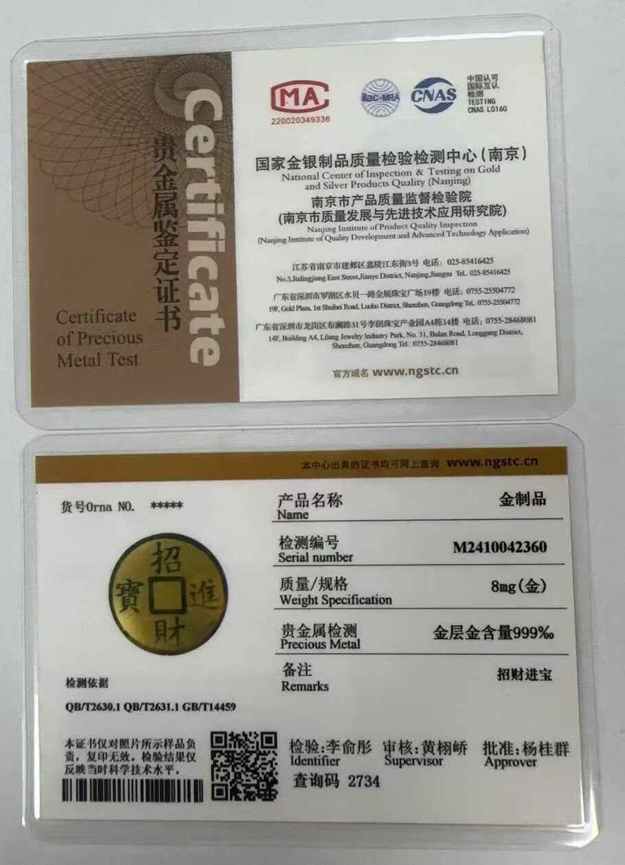 招財貓