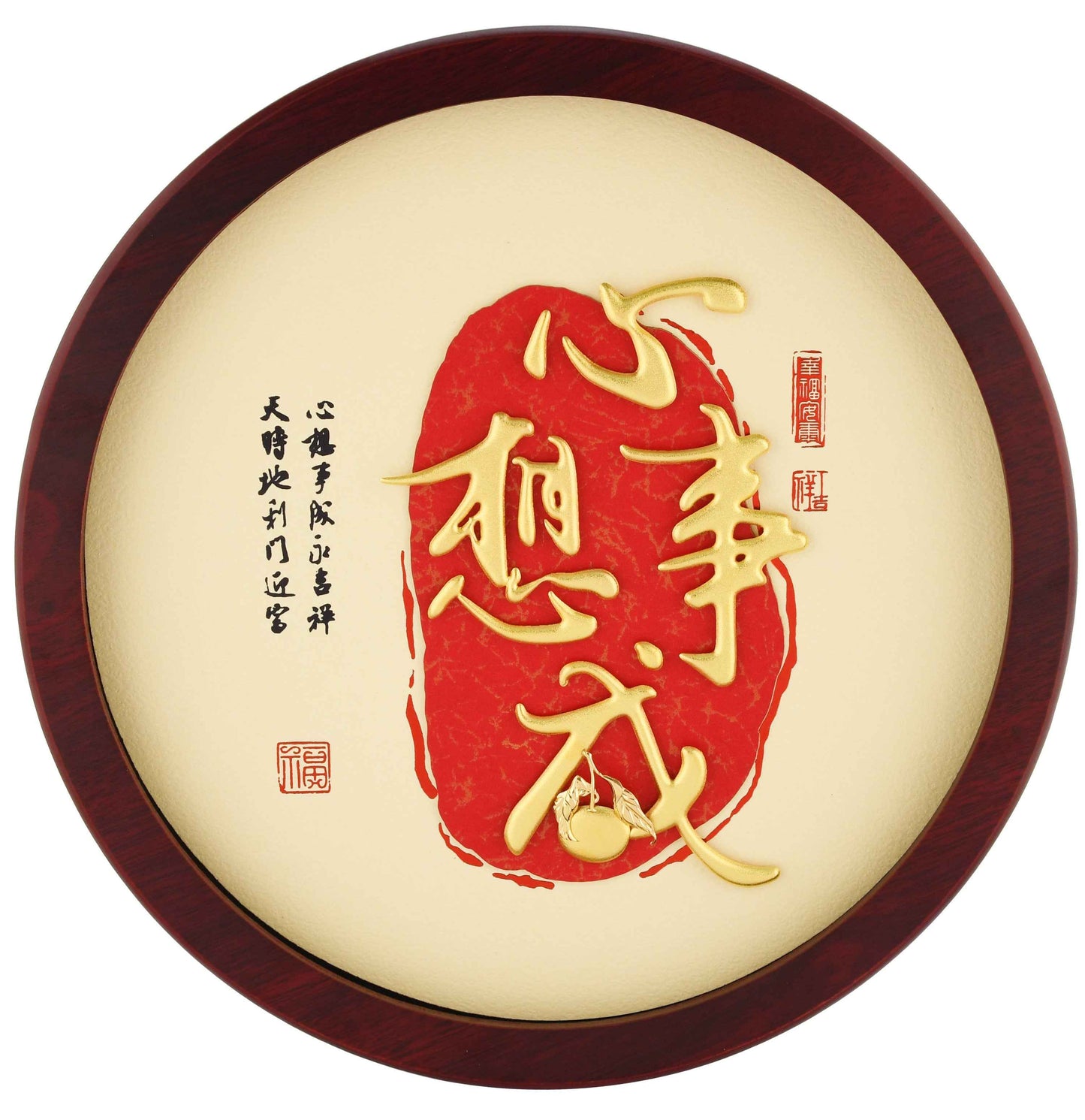 2025年新年禮物