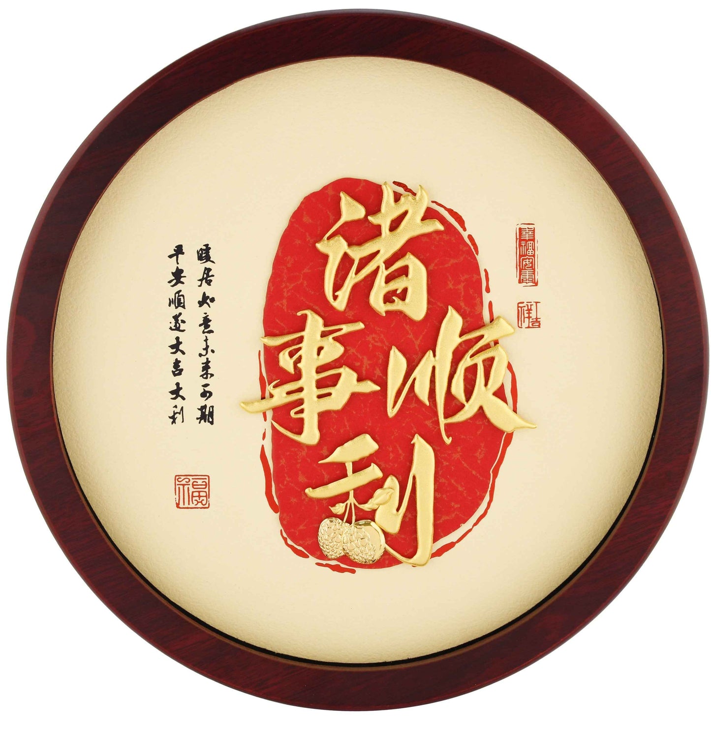 2025年新年禮物