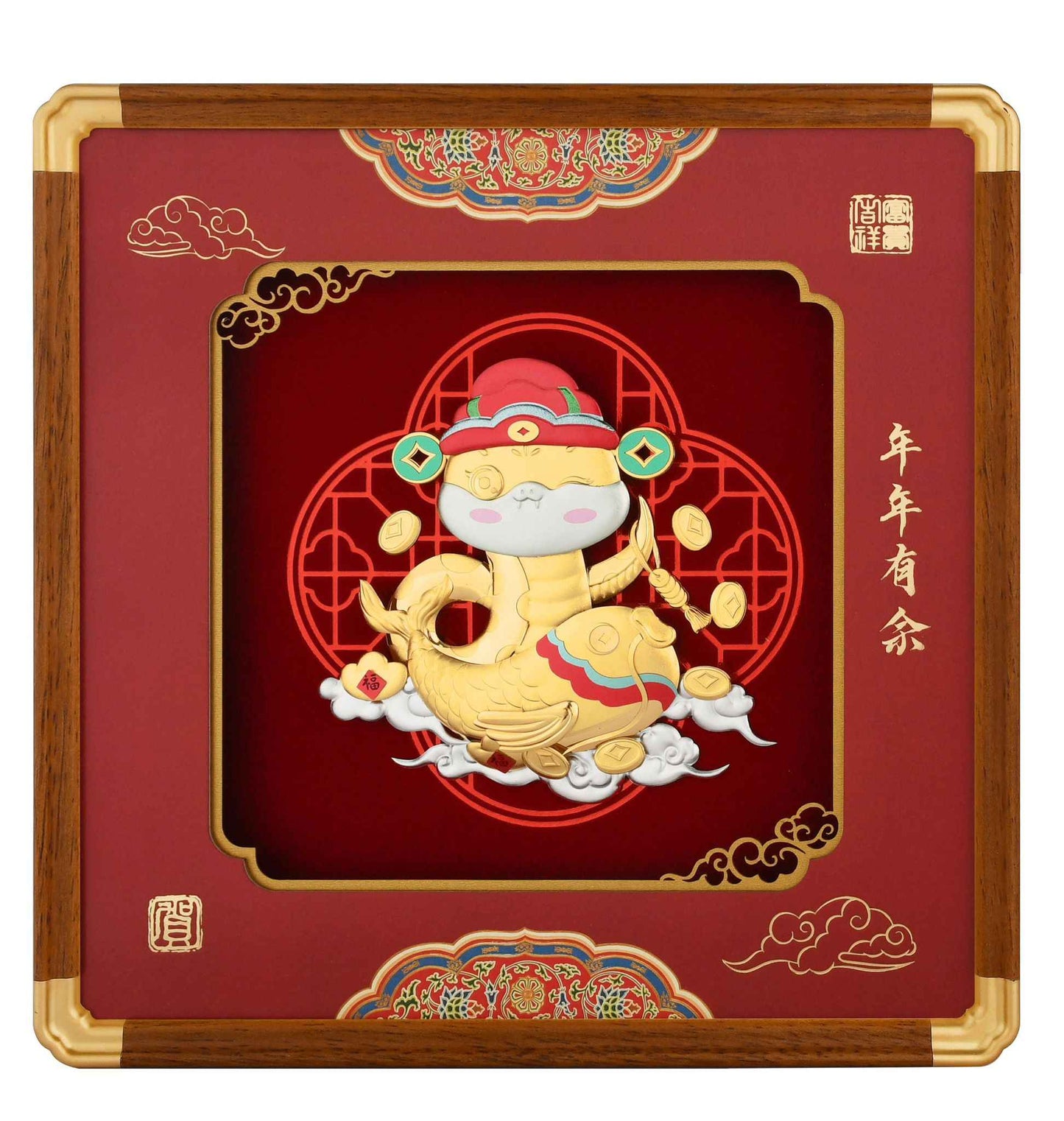 年年有餘