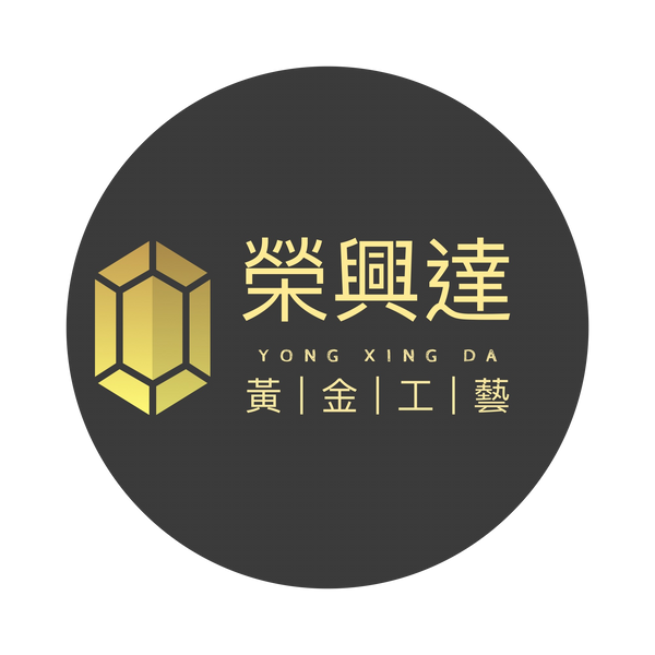 榮興達黃金工藝 - 999真金箔禮品