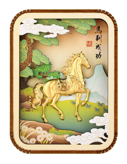 馬到成功