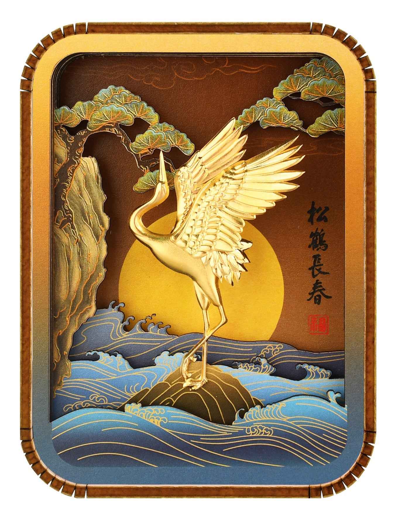 松鶴長春