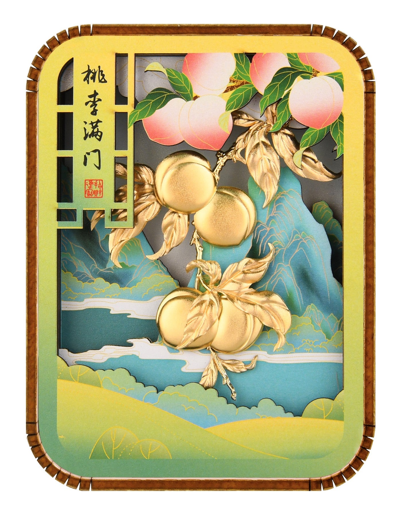 桃李滿門