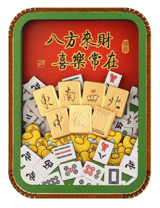 八方來財/喜樂常在