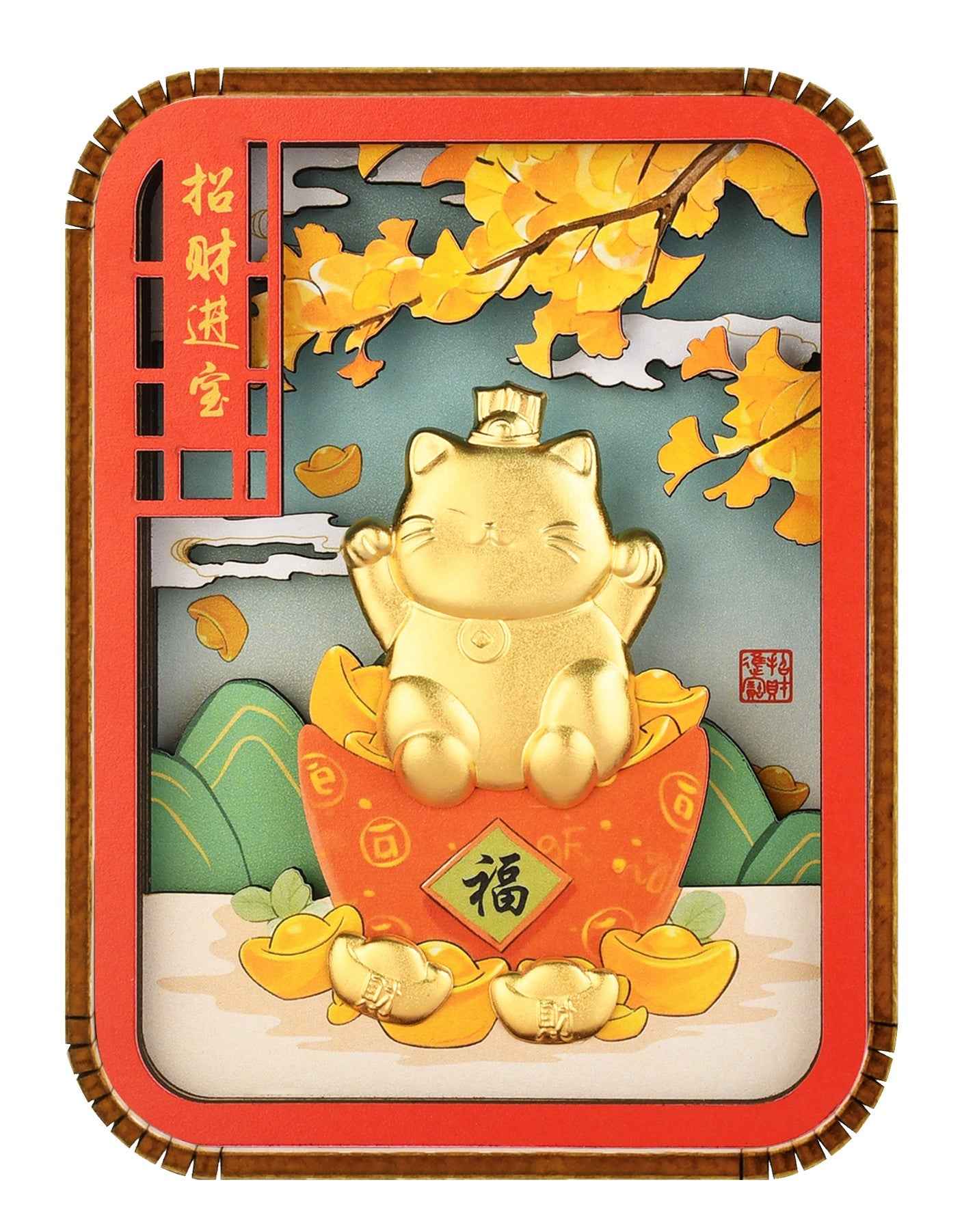 招財貓