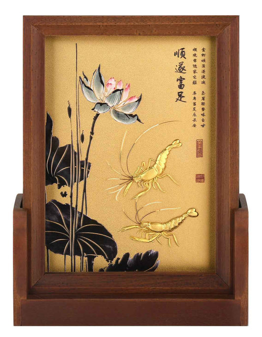 富足幸福