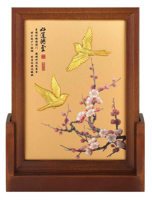 好運到來