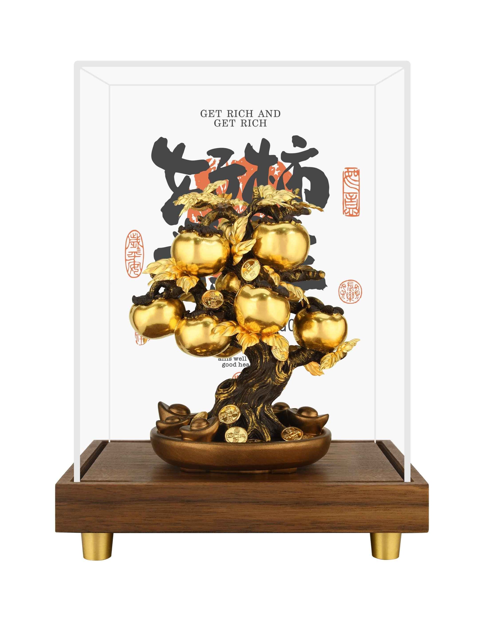 好事發生