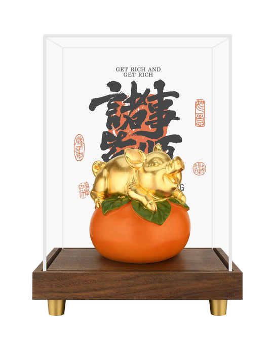 諸事皆順