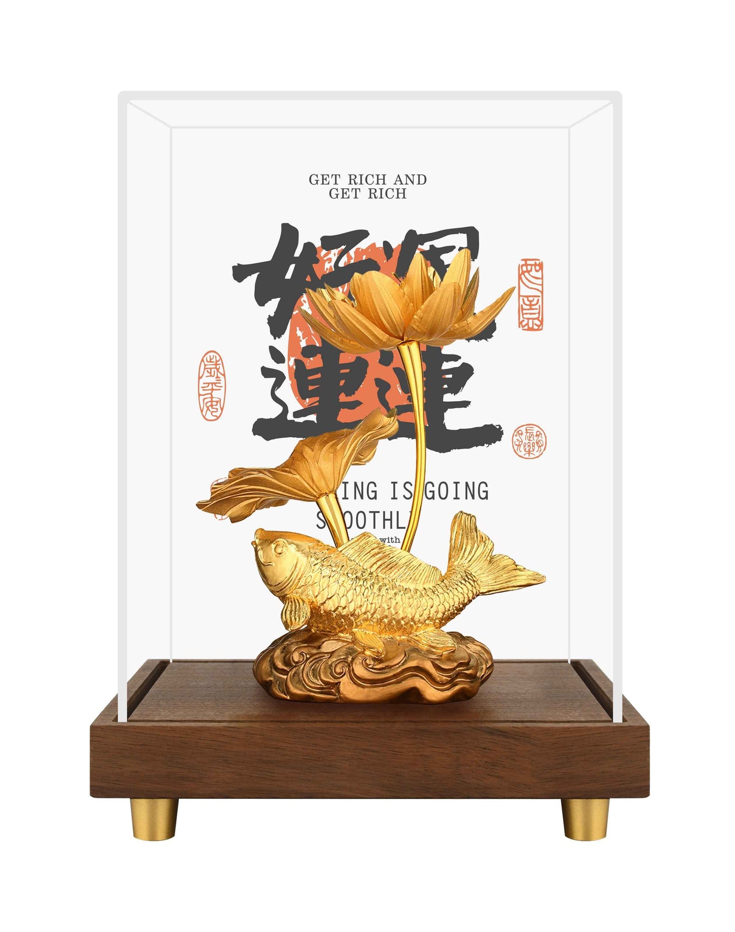 好運連連
