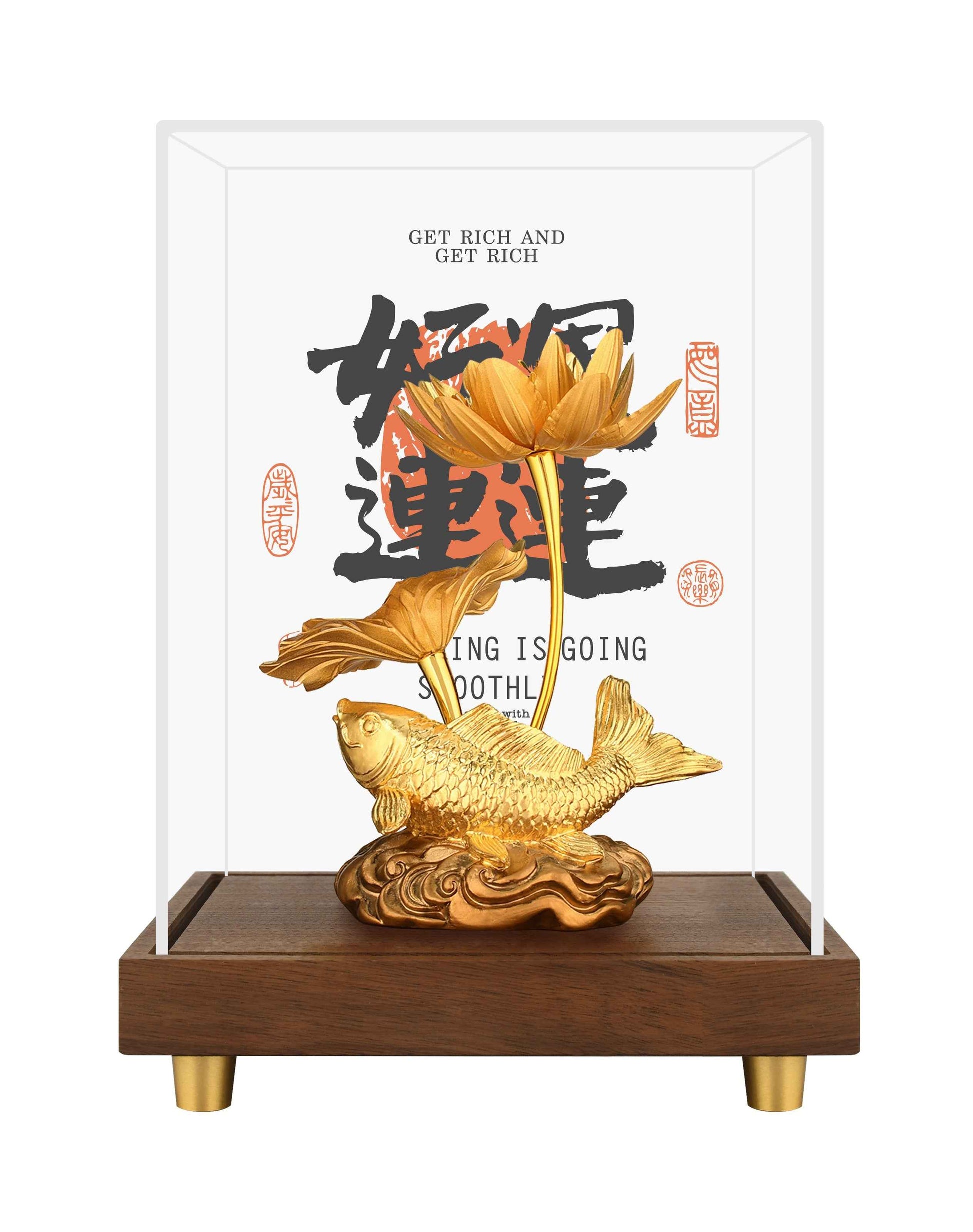 好運連連
