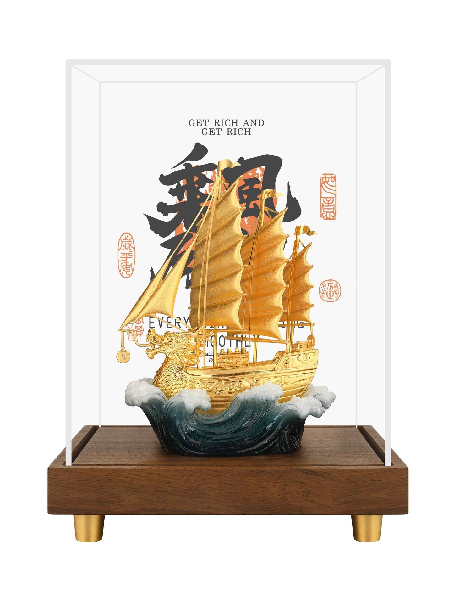 乘風破浪/一帆風順