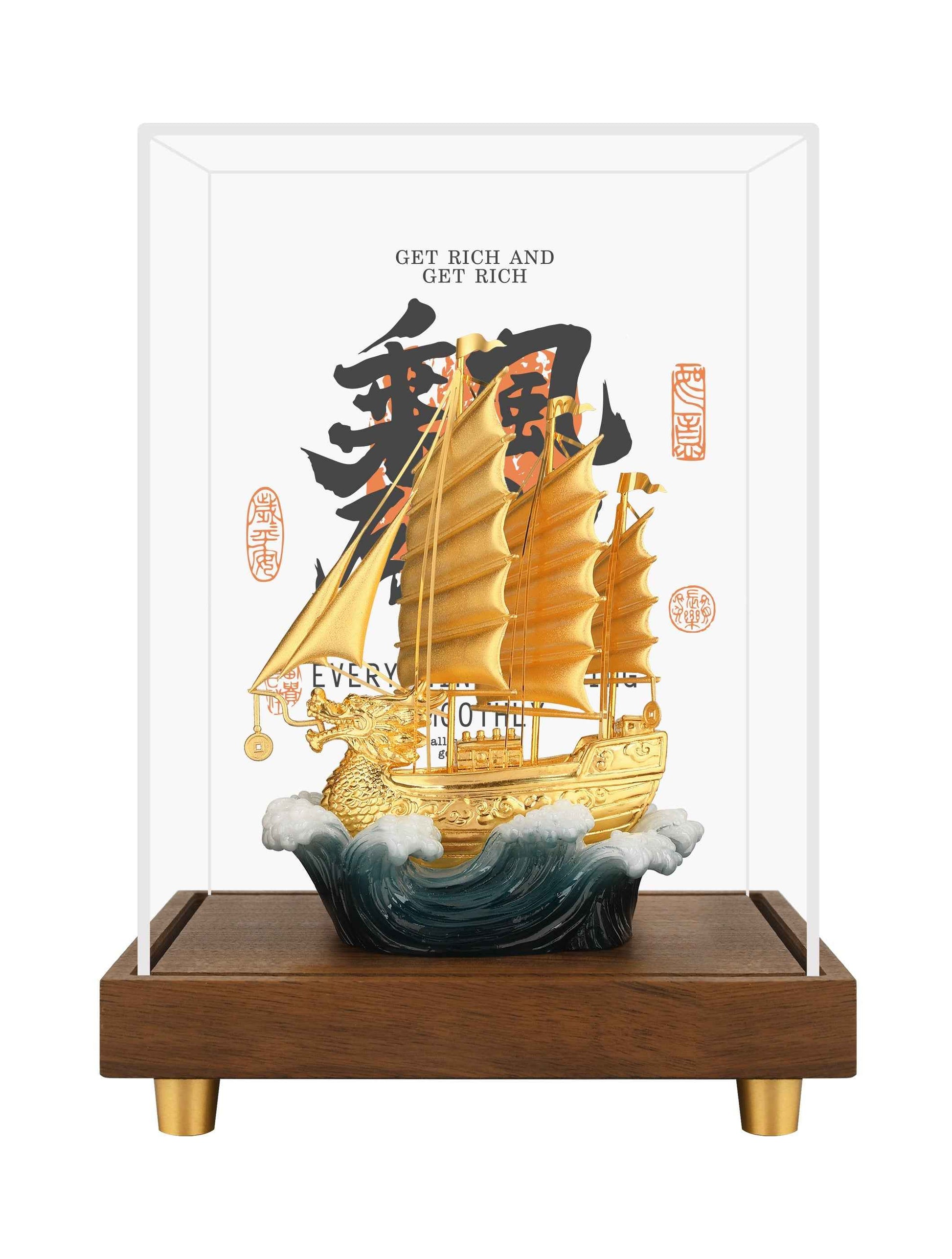 乘風破浪/一帆風順