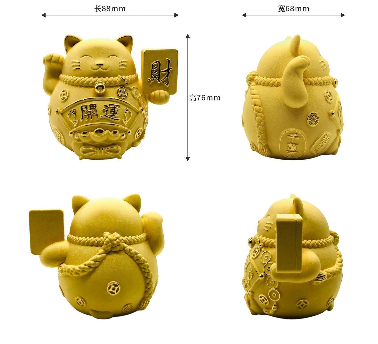 開運發財貓-財