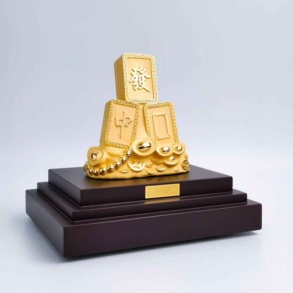 中發白-三元聚寶