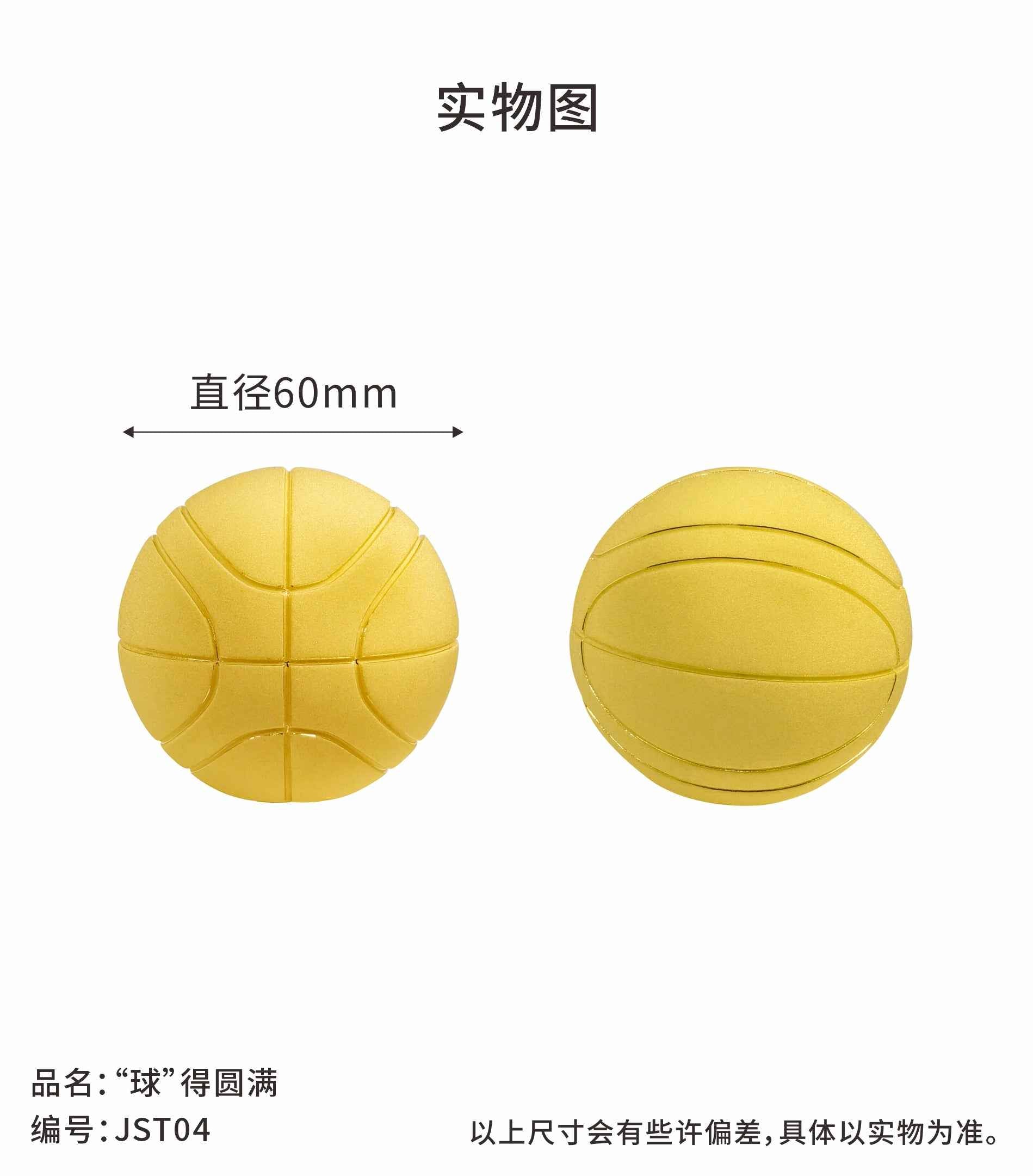 金籃球