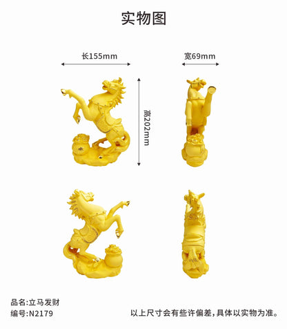 立馬發財